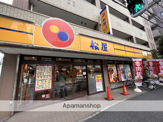 飲食店　松屋（飲食店）まで402m