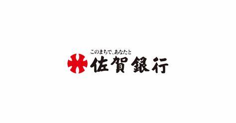 銀行　佐賀銀行那珂出張所（銀行）まで355m