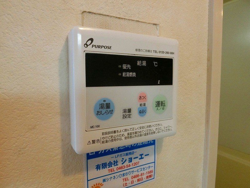 セキュリティ　別部屋参考