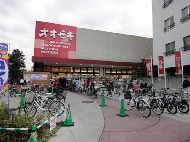 スーパー　スーパーオオゼキ祐天寺店（スーパー）まで526m
