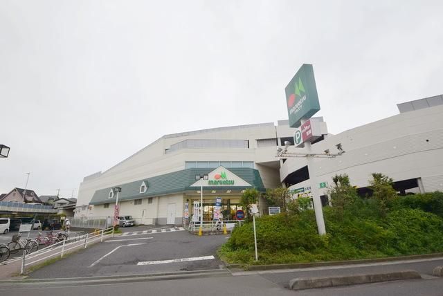 スーパー　マルエツ東門前店（スーパー）まで1007m