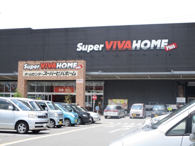 ショッピングセンター　ビバホーム（ショッピングセンター）まで510m
