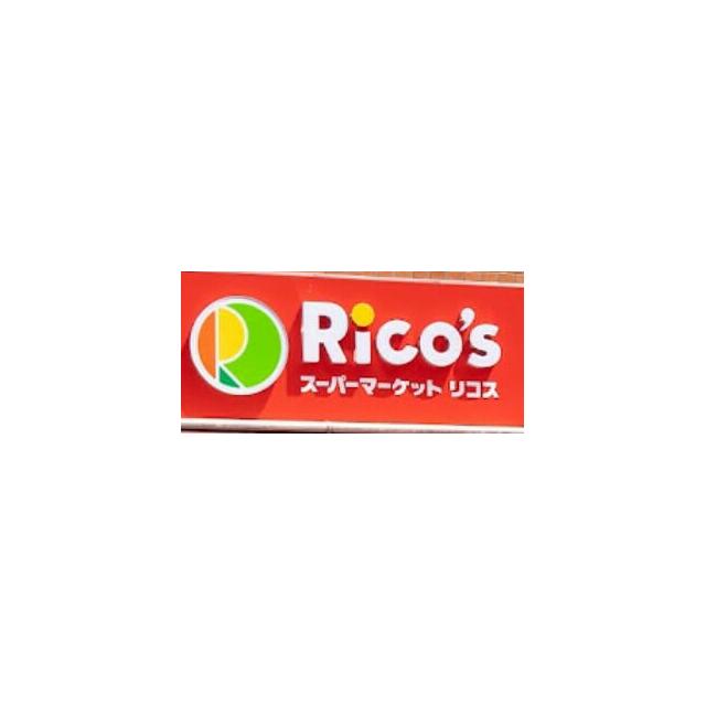 その他　リコス蔵前2丁目店（その他）まで739m