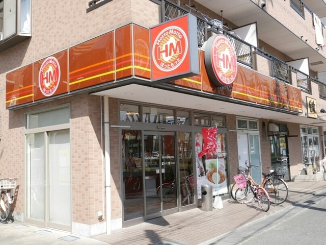 飲食店　ほっともっと草加西口店（飲食店）まで286m