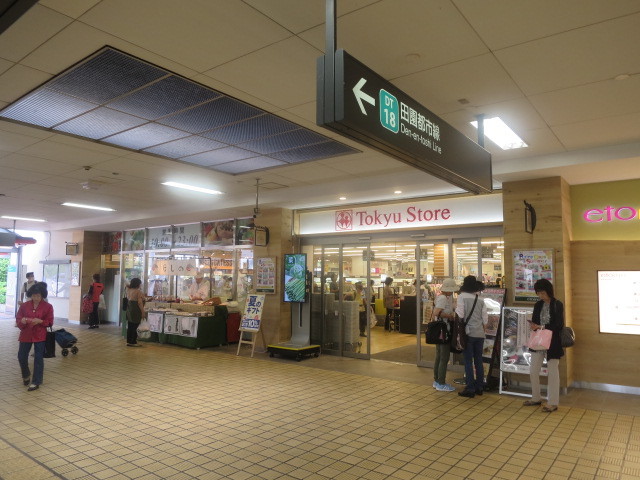 スーパー　東急ストア（スーパー）まで306m