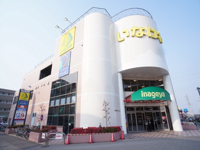 ドラックストア　ウェルパーク日野万願寺駅前店（ドラッグストア）まで557m