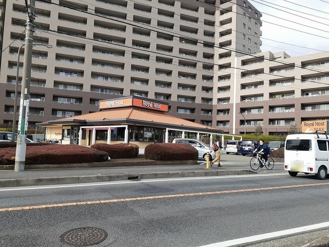 飲食店　ロイヤルホスト（飲食店）まで210m