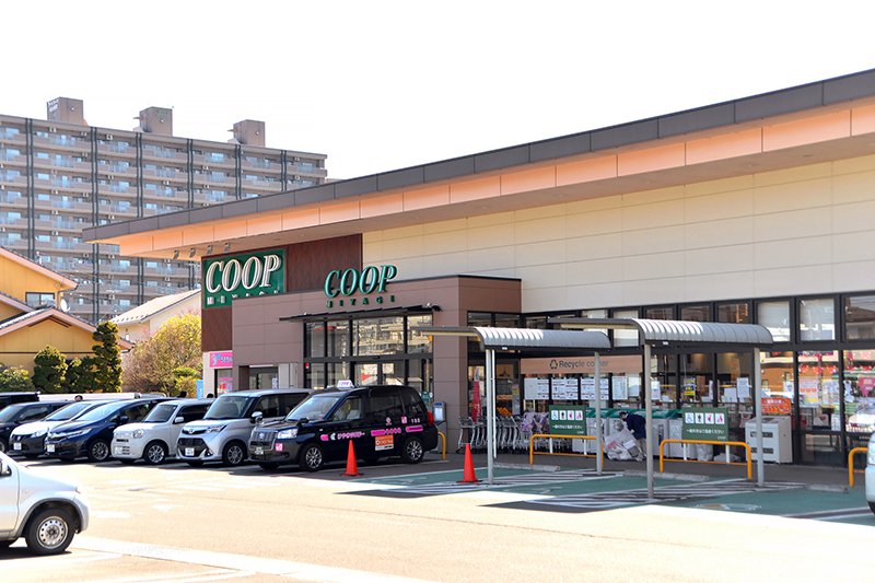 スーパー　COOP　MIYAGI長町店（スーパー）まで489m