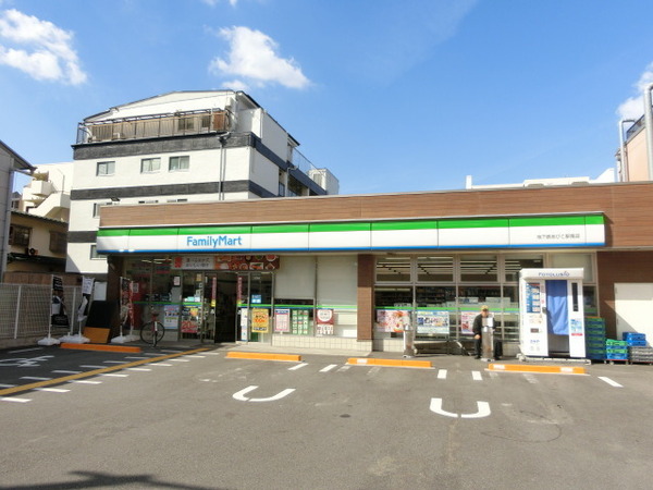 コンビニ　ファミリーマート地下鉄あびこ駅南店（コンビニ）まで619m