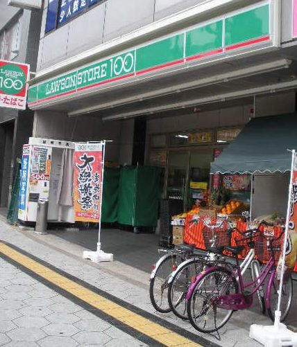 スーパー　ローソンストア100 LS鶴橋駅前店（スーパー）まで435m