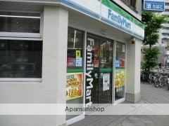 コンビニ　ファミリーマート両国四丁目店（コンビニ）まで115m