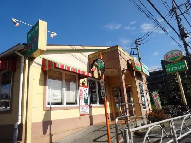 飲食店　サイゼリヤ府中西府店（飲食店）まで475m