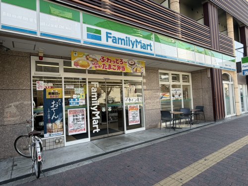 コンビニ　ファミリーマート　難波中三丁目店（コンビニ）まで292m