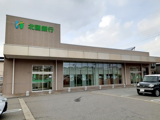 銀行　北国銀行　円光寺支店（銀行）まで406m
