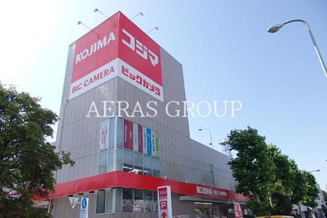 ホームセンター　コジマ×ビックカメラ若林店（ホームセンター）まで258m