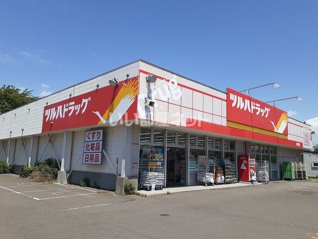 ドラックストア　ツルハドラッグ伊達舟岡店（ドラッグストア）まで721m