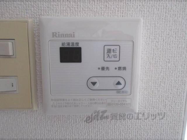 その他設備　給湯器リモコン