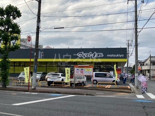 ドラックストア　ドラッグストア マツモトキヨシ 千葉作草部店（ドラッグストア）まで593m