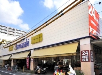 スーパー　24時間スーパーヤマザキ（スーパー）まで170m