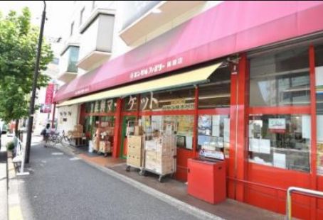 スーパー　エンゼルファミリー両国店（スーパー）まで560m