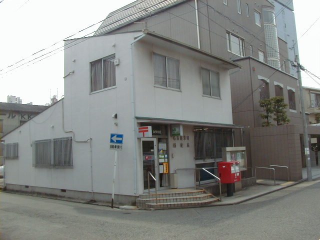 郵便局　名古屋米野郵便局（郵便局）まで333m