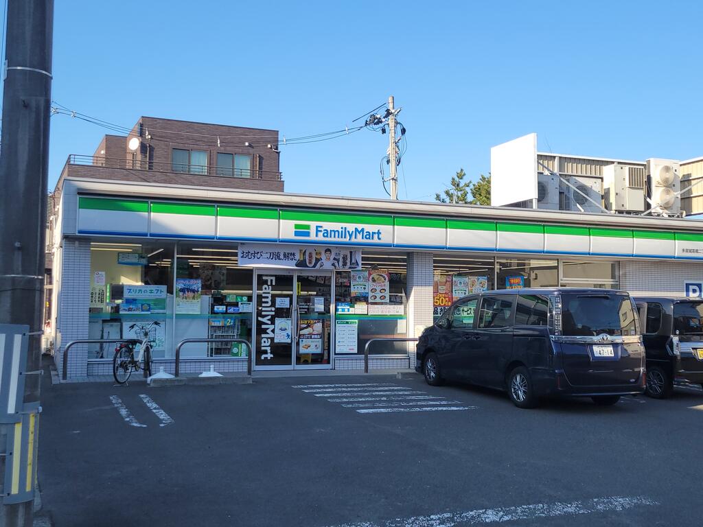 コンビニ　ファミリーマート多賀城高橋二丁目店（コンビニ）まで671m