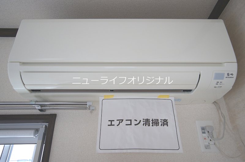 その他設備　エアコン付きでいつでも快適に過ごせます！