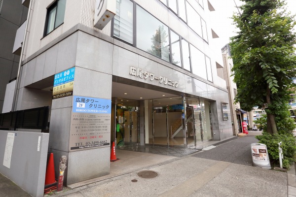 病院　広尾タワークリニック（病院）まで732m