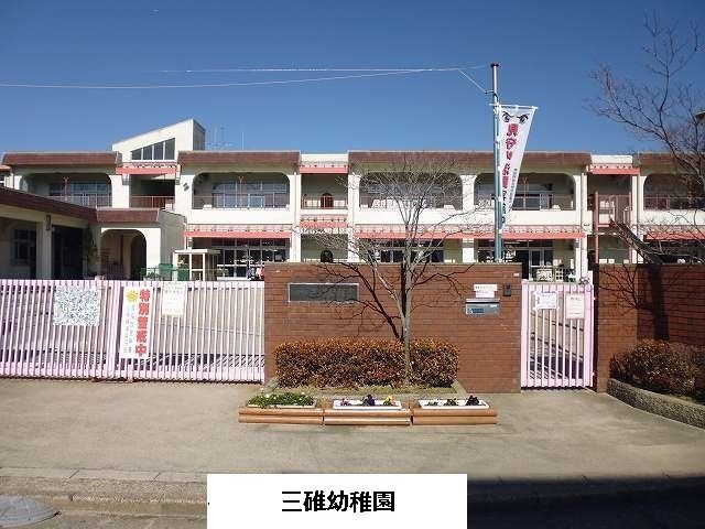 幼稚園・保育園　奈良市立三碓幼稚園（幼稚園・保育園）まで900m
