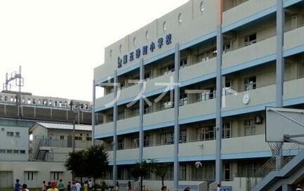 小学校　江東区立第五砂町小学校（小学校）まで504m