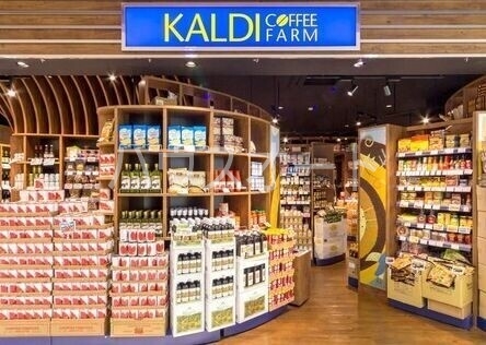 スーパー　カルディコーヒーファームスナモ店（スーパー）まで694m