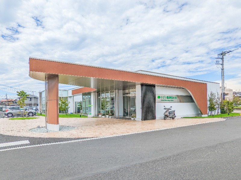 病院　医療法人社団廣和会いざわ脳神経内科（病院）まで405m