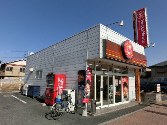 小学校　ほっともっと（小学校）まで570m