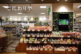 スーパー　こだわりや自由が丘店（スーパー）まで342m