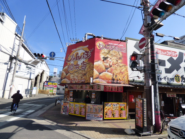 その他　じゃんぼ総本店（その他）まで178m