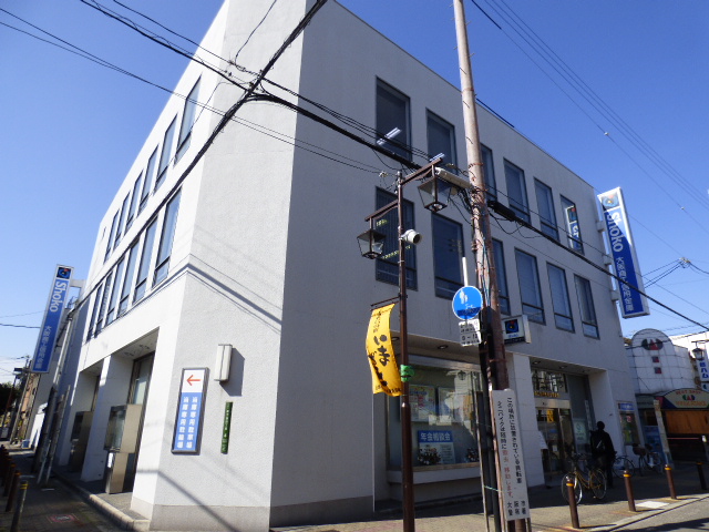 銀行　大阪商工信用金庫（銀行）まで275m