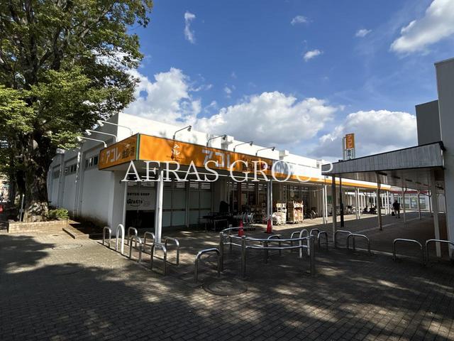 スーパー　アコレ 清瀬旭が丘団地店（スーパー）まで869m