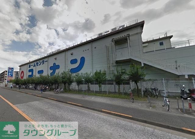 ホームセンター　コーナン本羽田萩中店（ホームセンター）まで2050m