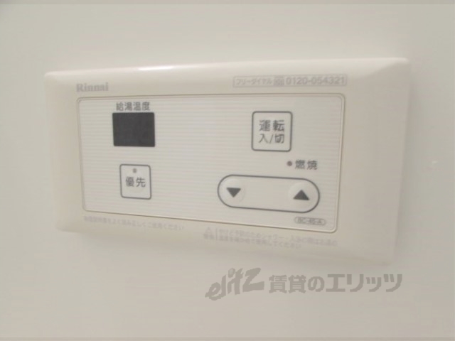 その他設備　給湯器リモコン