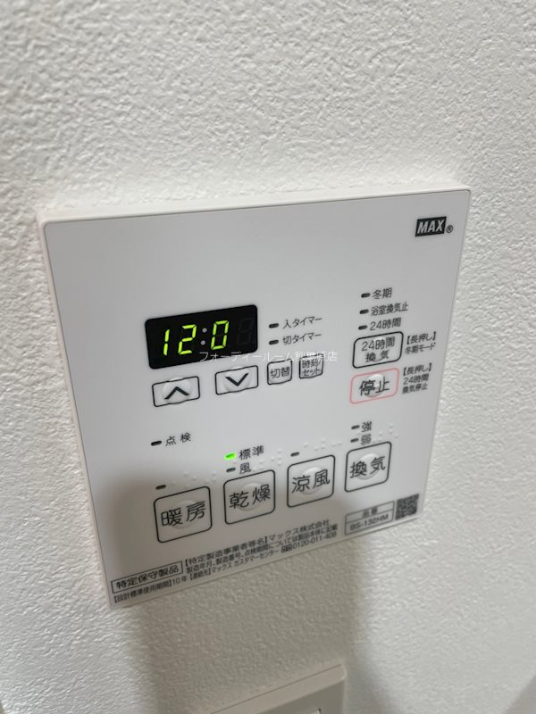 その他　★《見学予約受付中》契約金がクレジット決済可能です★