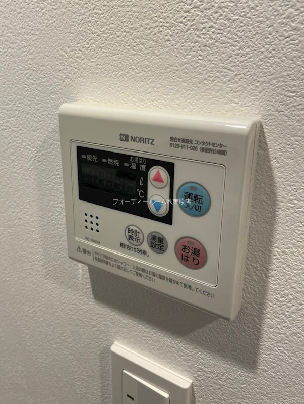 その他設備　★《見学予約受付中》契約金がクレジット決済可能です★