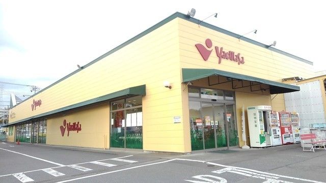 スーパー　ヤオマサ（スーパー）まで550m