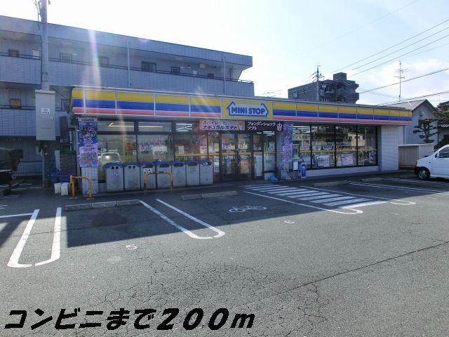 コンビニ　ミニストップ（コンビニ）まで200m