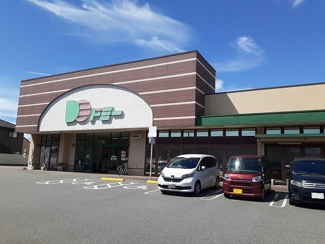 スーパー　ドミー大浜店（スーパー）まで500m