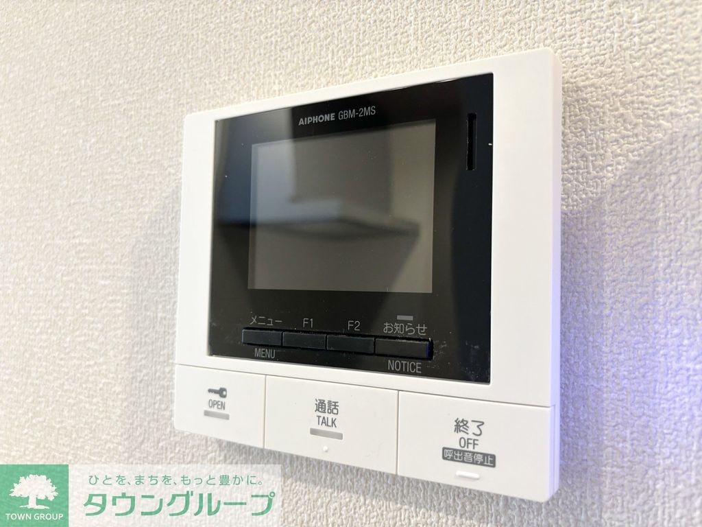 セキュリティ　設備