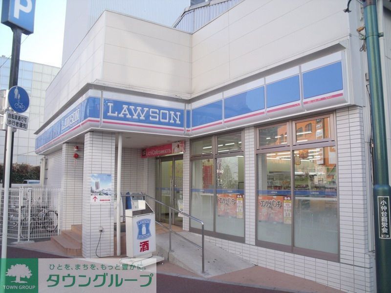 コンビニ　ローソン稲毛小仲台店（コンビニ）まで380m