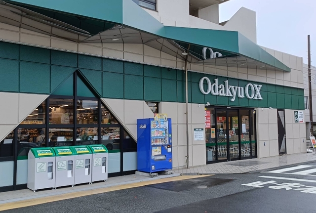スーパー　OdakyuOX愛甲石田店（スーパー）まで1198m
