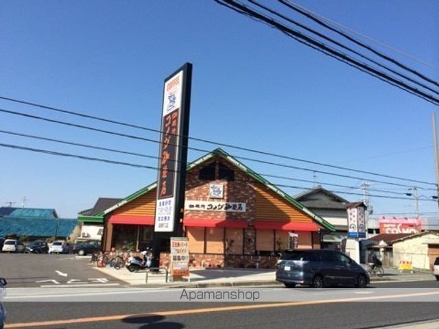 飲食店　コメダ珈琲（飲食店）まで523m