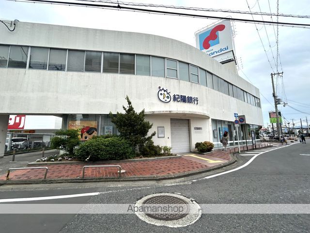 銀行　（株）紀陽銀行／尾崎支店（銀行）まで485m