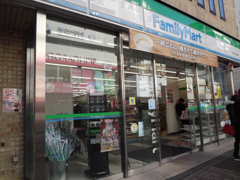 コンビニ　ファミリーマート 新大久保店（コンビニ）まで513m